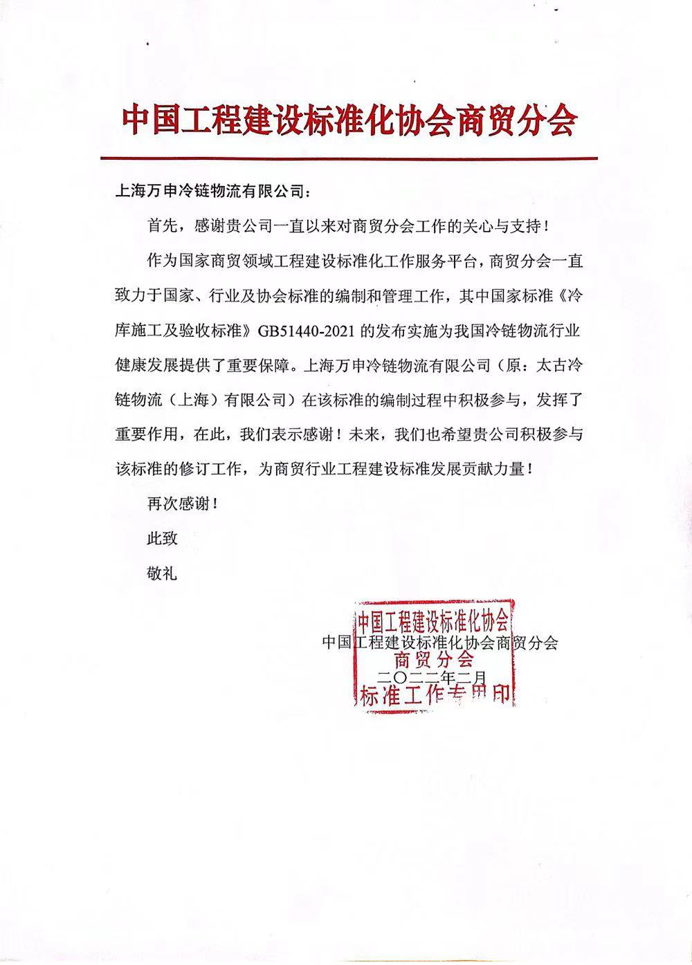 448d0c9152ccf18c5a78d372627827e